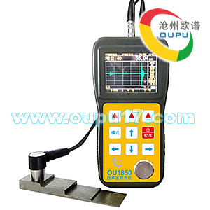 OU1850A/B扫超声波高温测厚仪